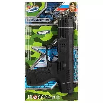 Оружие механическое звуковое ИГРАЕМ ВМЕСТЕ 2307G0617-R