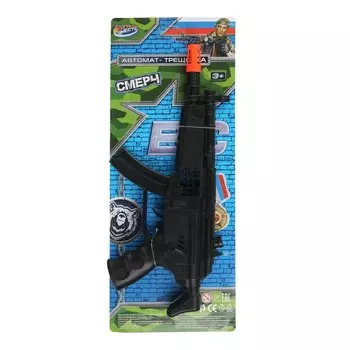 Оружие механическое звуковое ИГРАЕМ ВМЕСТЕ C065-H41269-R