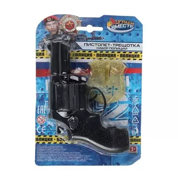 Оружие механическое звуковое ИГРАЕМ ВМЕСТЕ S768-H41057-R-B01
