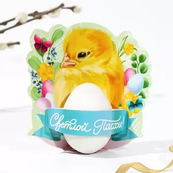 Открытка держатель для яйца