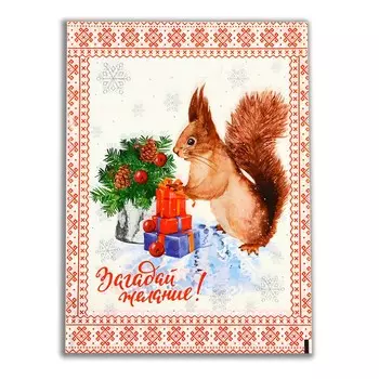 Пакет
