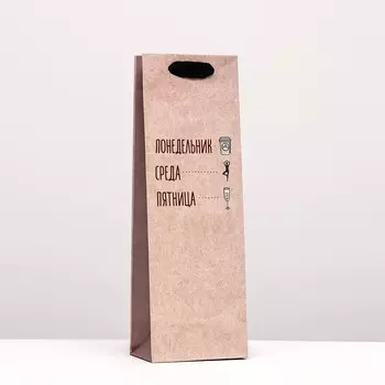 Пакет крафт под бутылку