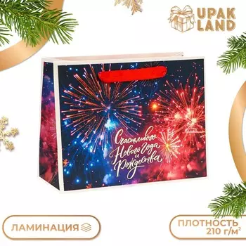 Пакет подарочный новогодний ламинированный