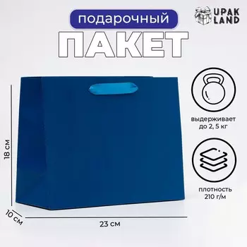 Пакет ламинированный