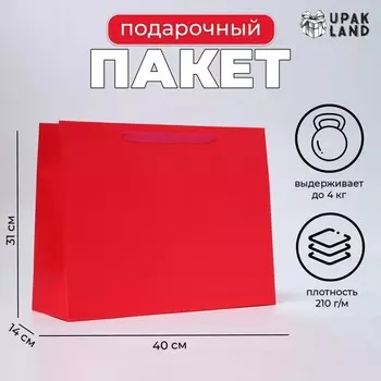 Пакет ламинированный горизонтальный