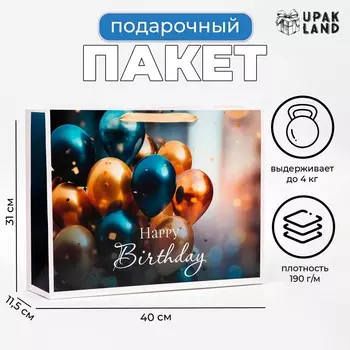Пакет ламинированный горизонтальный