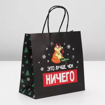 Пакет подарочный новогодний