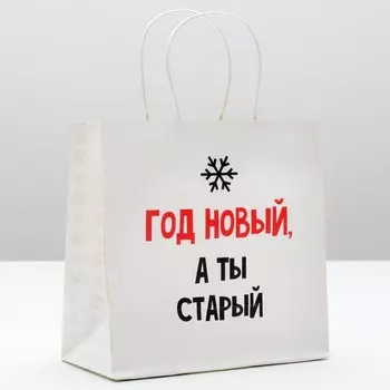 Пакет подарочный новогодний