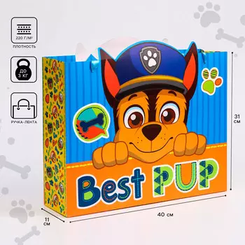 Пакет подарочный best pup, 314011 см, упаковка, щенячий патруль