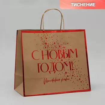 Пакет подарочный новогодний крафтовый