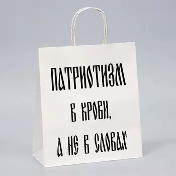Пакет подарочный с приколами,