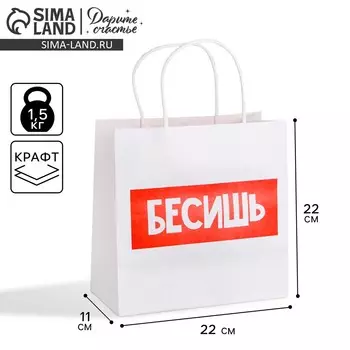 Пакет подарочный, упаковка,