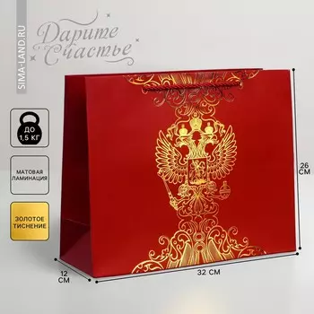 Пакет подарочный, упаковка,