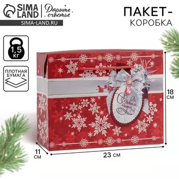 Пакеткоробка