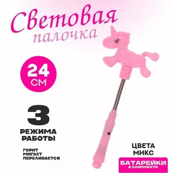 Палочка световая