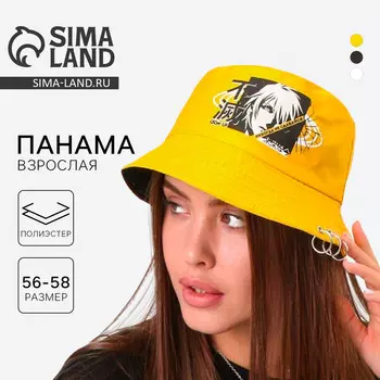 Панама