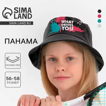 Панама