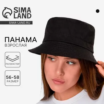 Панама
