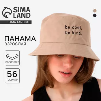 Панама