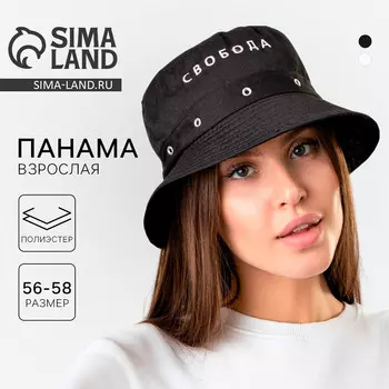 Панама