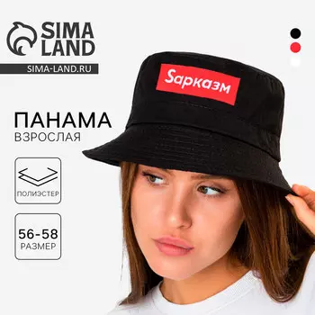Панама