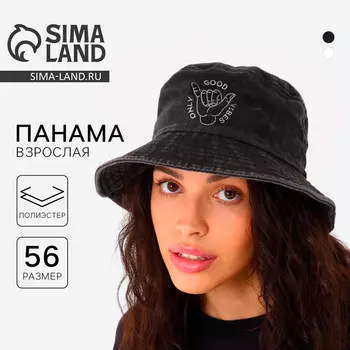 Панама