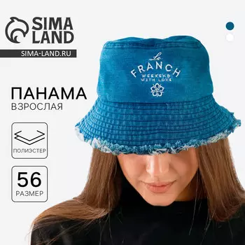 Панама