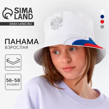 Панама