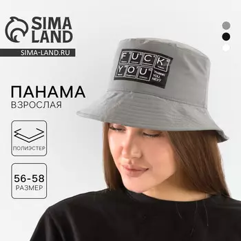 Панама