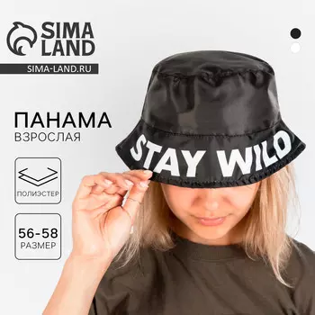 Панама