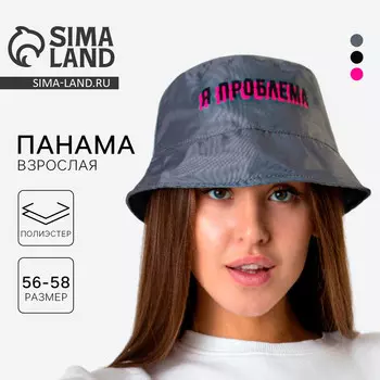 Панама