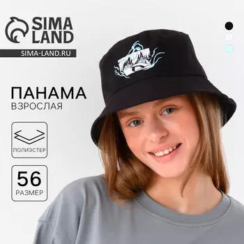 Панама