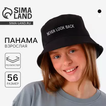 Панама