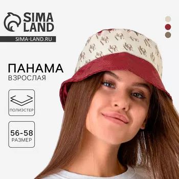 Панама