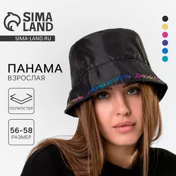 Панама