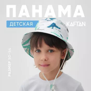 Панама