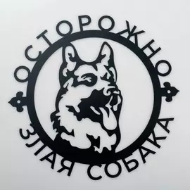 Панно металлическое