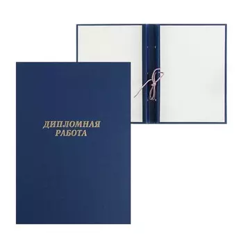 Папка