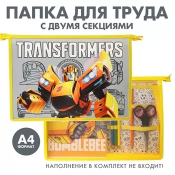 Папка пластиковая а4, на молнии,