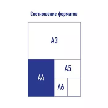 Папка-регистратор 75мм, а4, calligrata
