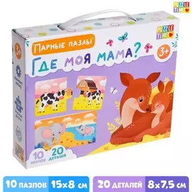 Парные пазлы