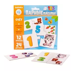 Пазлы парные