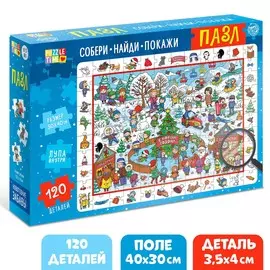 Пазл