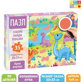 Пазл