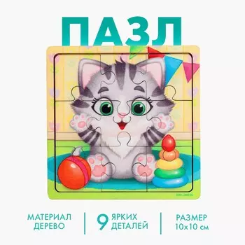Пазл