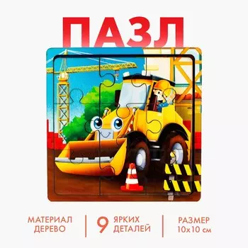 Пазл