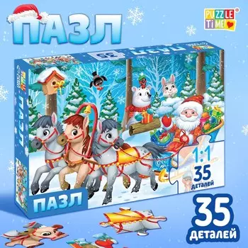 Пазл