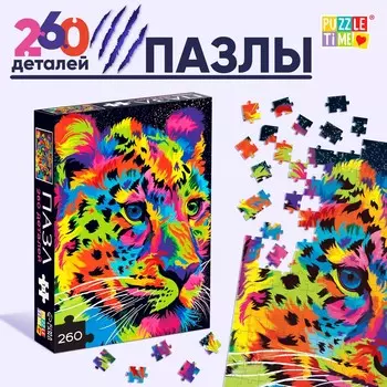 Пазл