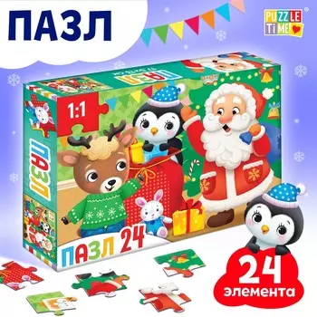 Пазл