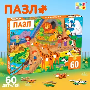 Пазл